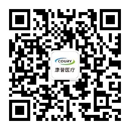 康譽醫療